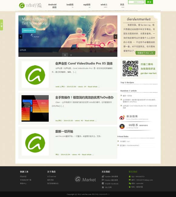 澳门彩2024年今晚开奖记录查询结果表格图片 电影《恶行之外》上映 古天乐林家栋“以父之名”生死搏杀